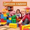 Детские сады в Плавске
