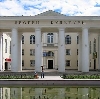 Дворцы и дома культуры в Плавске