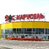 Гипермаркеты в Плавске