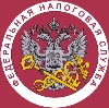 Налоговые инспекции, службы в Плавске