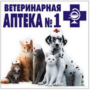 Ветеринарные аптеки Плавска